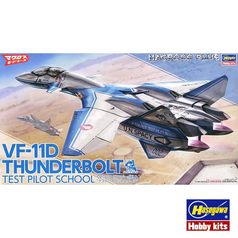 Plastic Assembly Model Hasegawa-65866 1/72 Scale for Macross Plus VF-11D THUNDERBOLT TEST fighter model kit