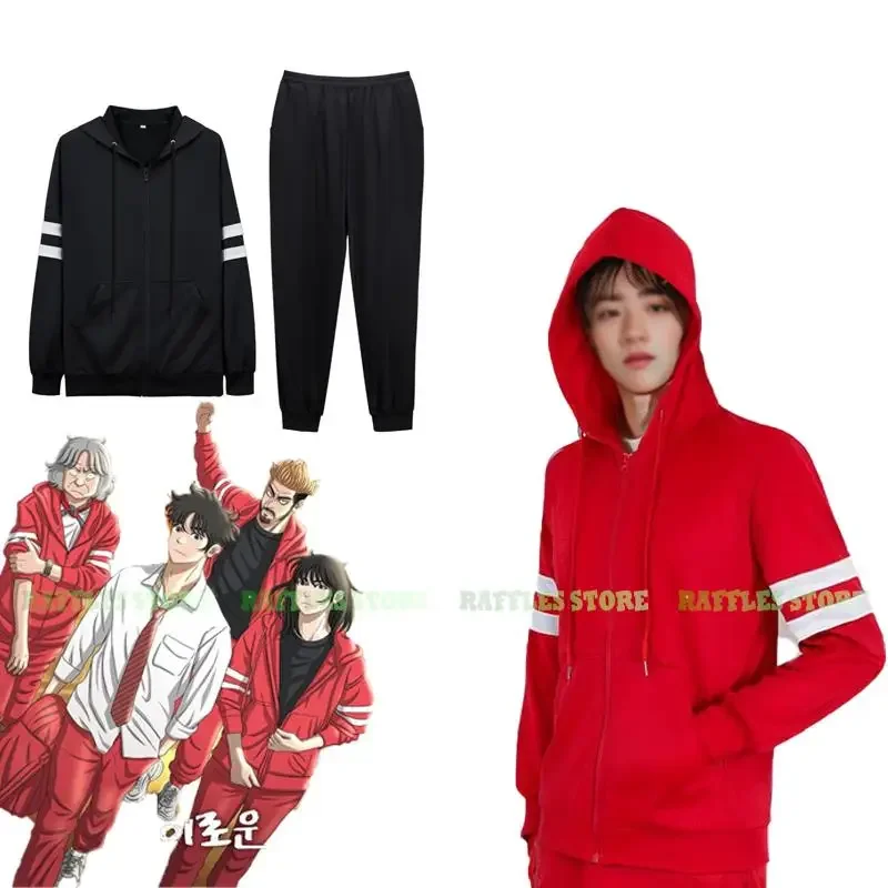 

The Uncanny Counter Cosplay Sportswear Costume Suit Red Black Hoody Hoodies Pants Thriller The Couter Cosplay Same Style Uniform