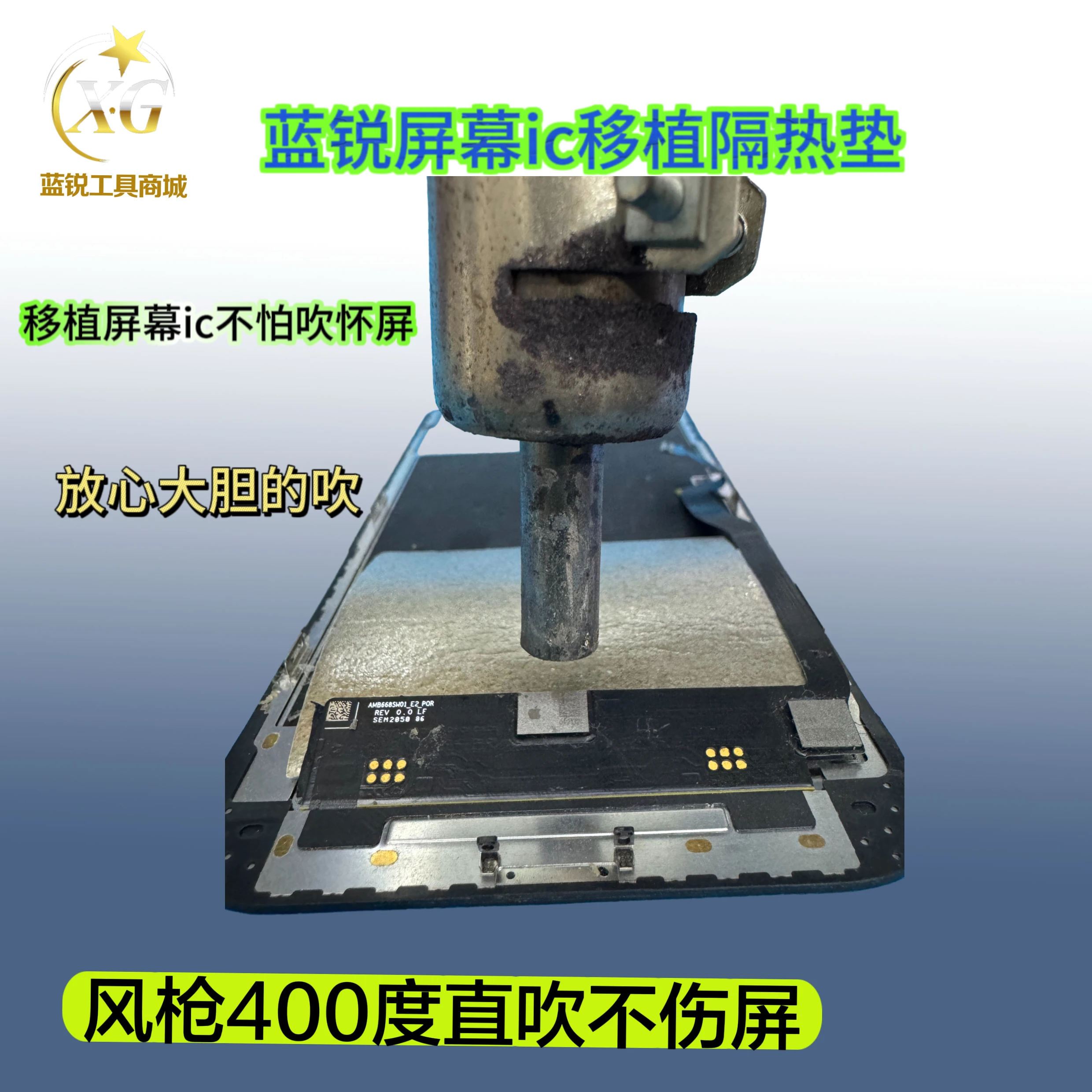 Lanrui الهواتف المحمولة شاشة IC Porting إصلاح العزل وسادة العمل حصيرة مقاومة درجات الحرارة العالية صيانة رقاقة أدوات العمل مجموعة