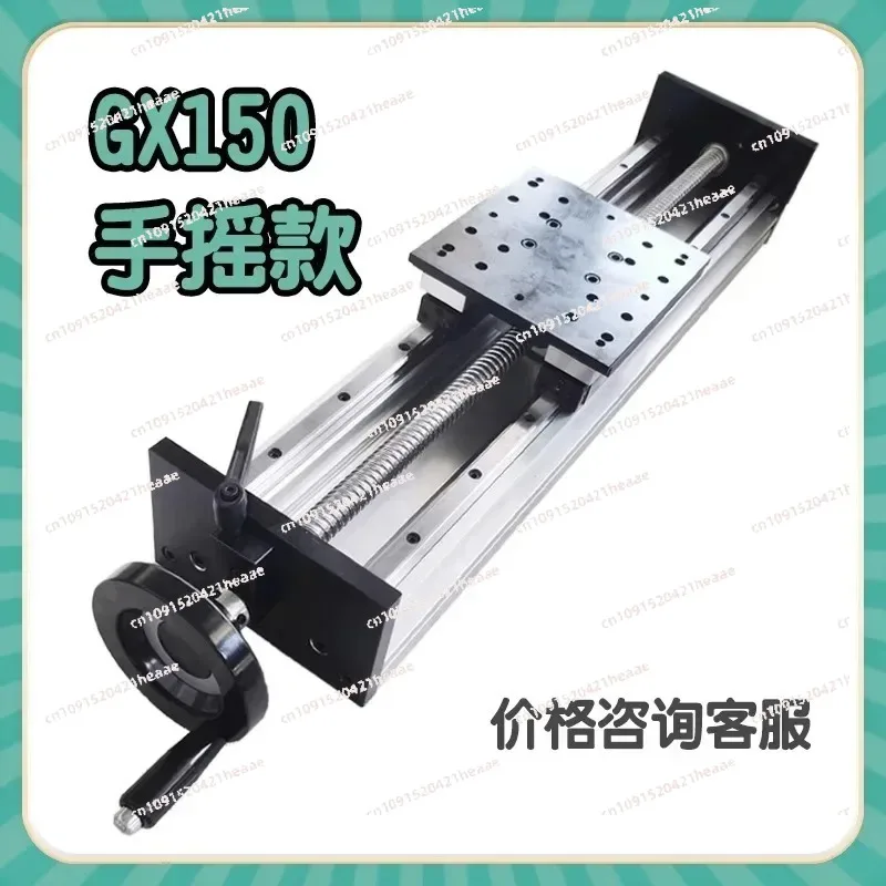 Suitable for eslizante lineal alta resistencia con tornillo de bola  doble vía GX150 Plataforma demovimiento del módulo de guía