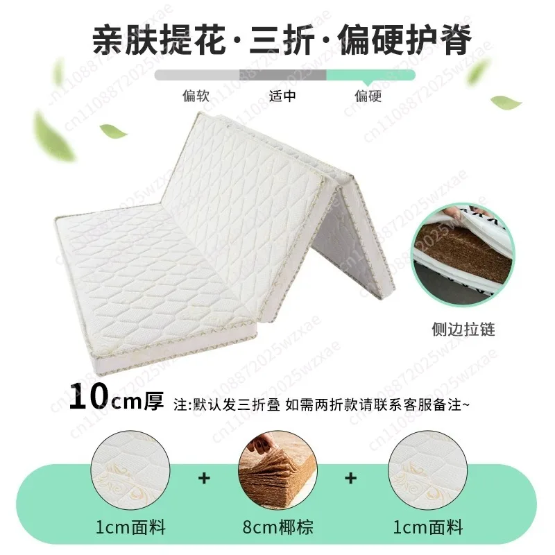 Firm Coir Mattress,…