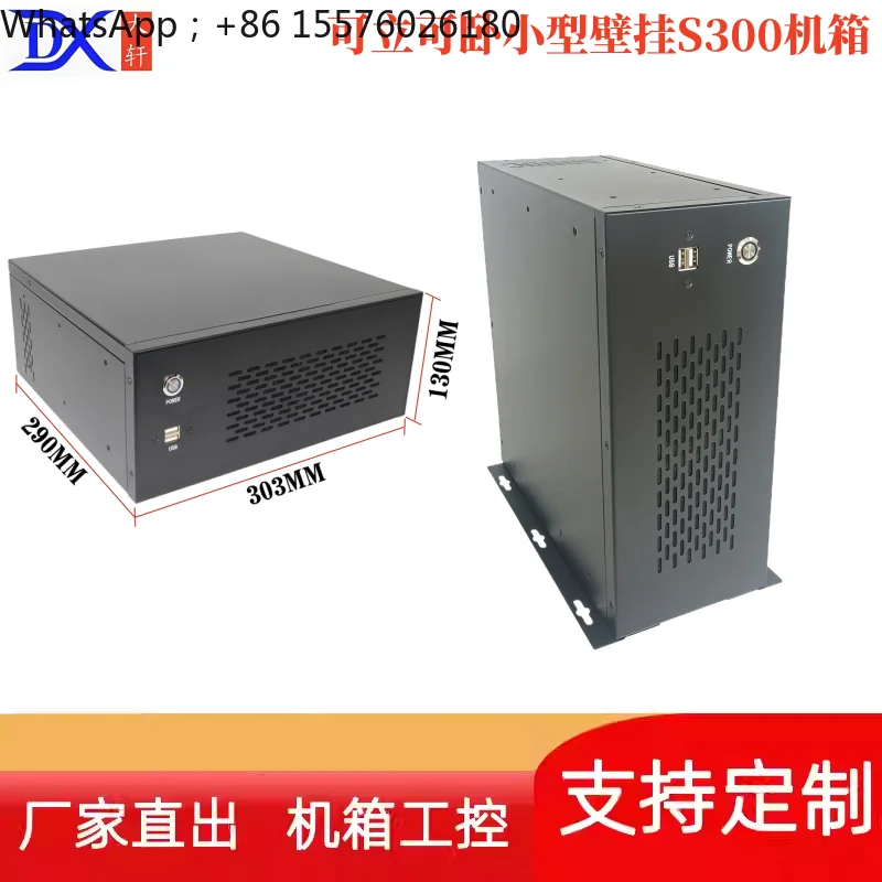 Chassis Industrial Control 4 Slots CNC Industrial Computer Numerical Control 8 COM Ports Visual Computer Storage Server