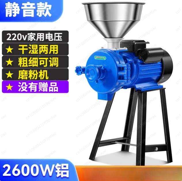 2600W Household Corn Grinder, Wet and Dry Milling Machine, Feed Crushing Grinder