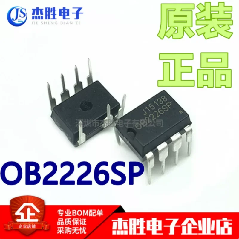 Brand new original genuine OB2226SP OB2226AP direct insertion DIP8 induction cooker power chip IC
