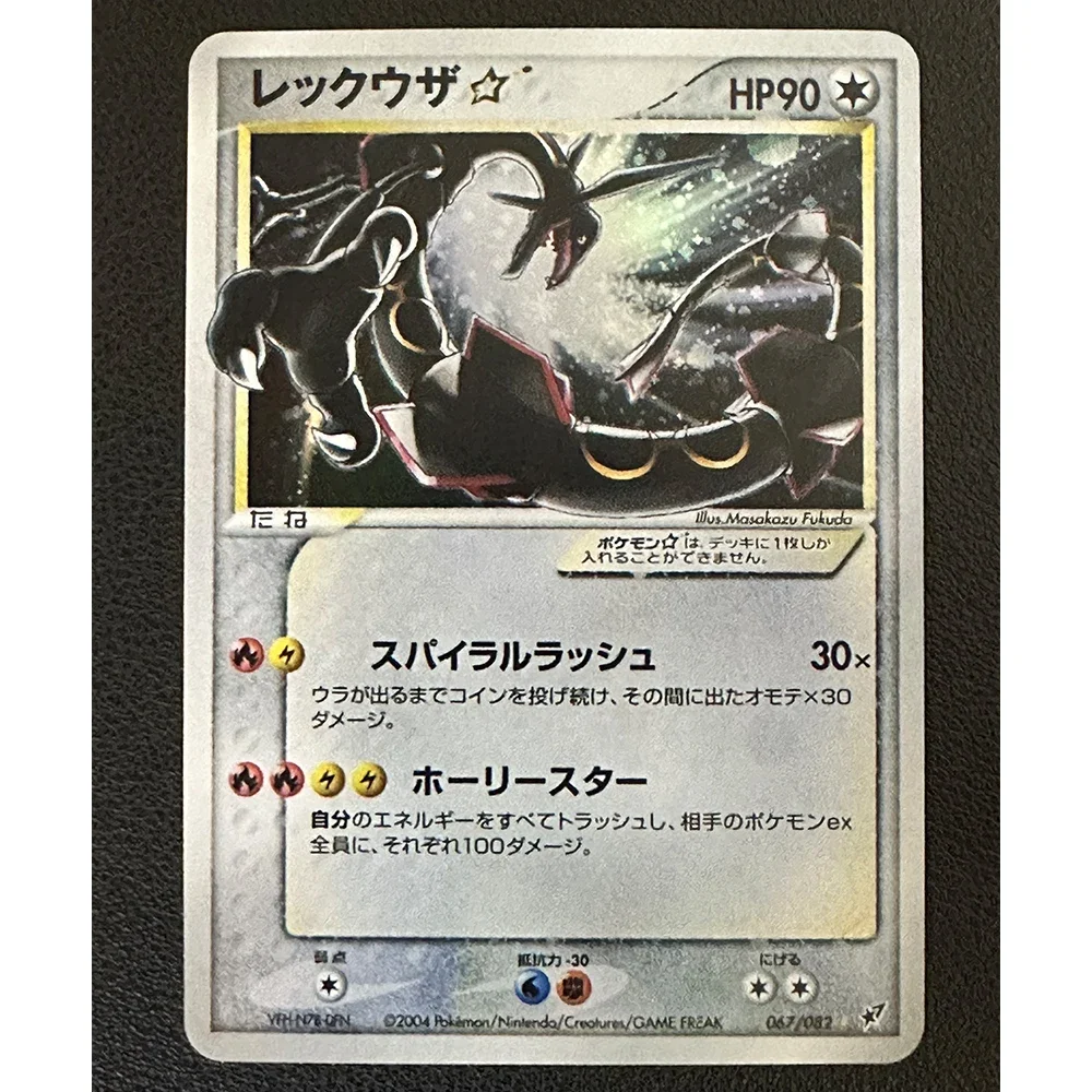 9Pcs/set Anime PTCG Game Collection Cards Regice Rayquaza Koraidon Latias Latios 1ST EDITION Card Refractive Color Flash Texture