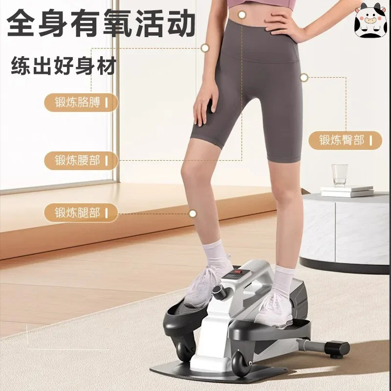 Elliptical Machine Home Indoor Silent Exercise Bike Running Stepper Mini Small Beautiful Legs Spacewalker