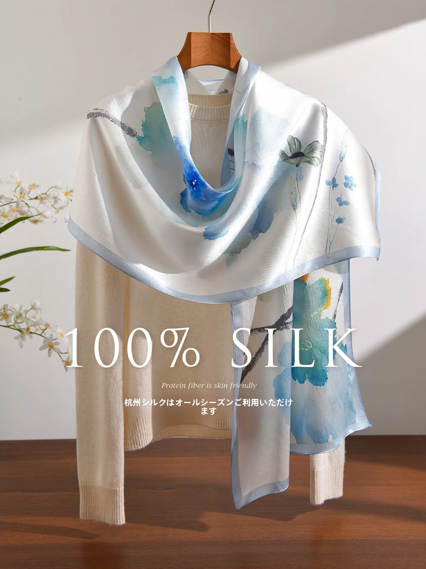 Echarpe-en-soie-bleue-pour-femme-nouvelle-collection-2026-longue-et-rectangulaire-sensation-de-luxe-soie-de-hangzhou-haut-de-gamme-fine-saison-printemps-accessoire-de-mode