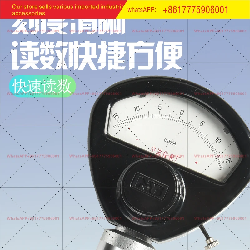 Large head torsion spring comparator Ningbo Instrument Factory Large range torsion spring percent thousand fan 0.001