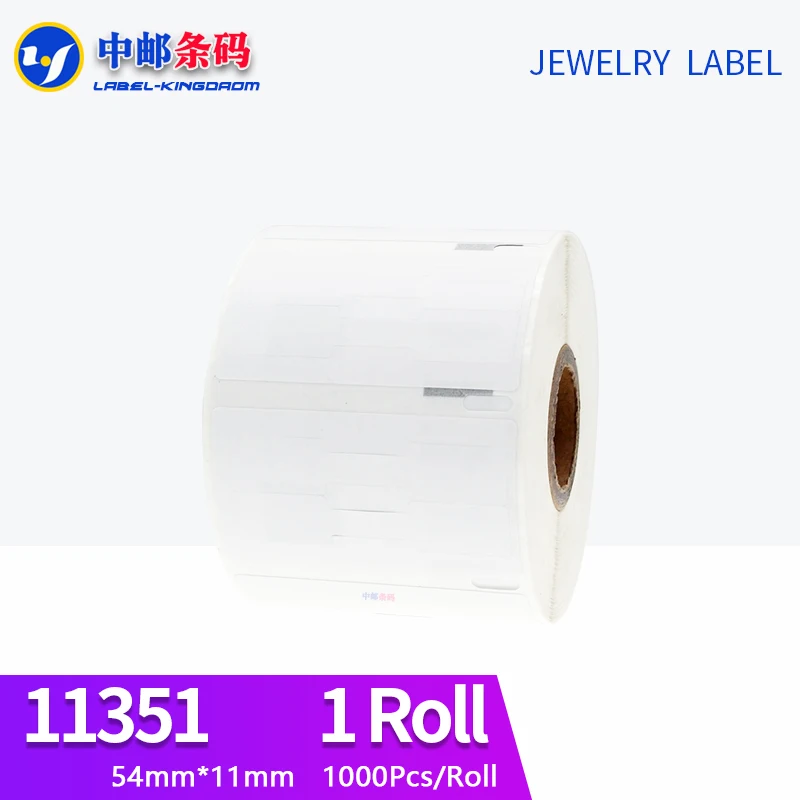 一般的なジュエリーラベルステッカー,dymo 11351, 54mm * 11mm,lw450turboプリンター用1000個,1ロール