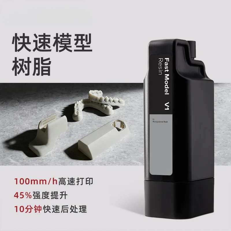 1L High Speed Model Photopolymer Resin Compatible with Form 4 SLA 3D Printer Engineering & General Purpose Printing