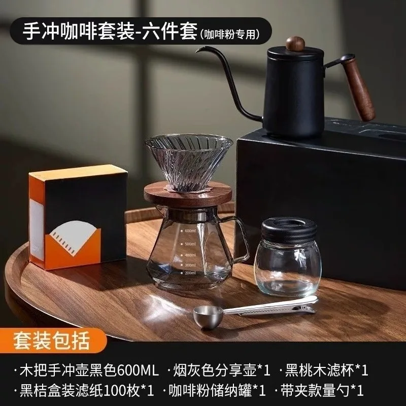 Manual Pour Over Coffee Maker Set, Coffee Dripper Grinder Complete Coffee Brewing Tool Kit for Home Use