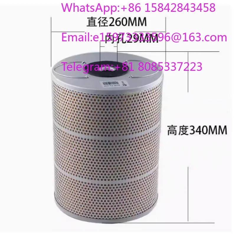 40023050mm Reinforced Filter Paper EDM Filter Cartridge For Spark Discharge Machine