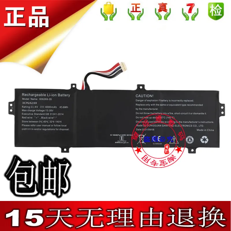 

Новый высококачественный аккумулятор для ноутбуков 606269-3S, 11,4 В, 4000 мАч