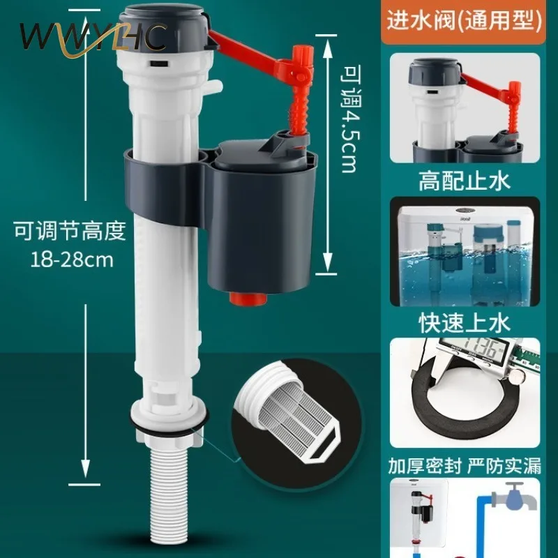 Suitable for Bathroom Water Tanks, Inlet Valves Universal Flushers, Water Supply and Drainage Valves Complete Set of Accessories