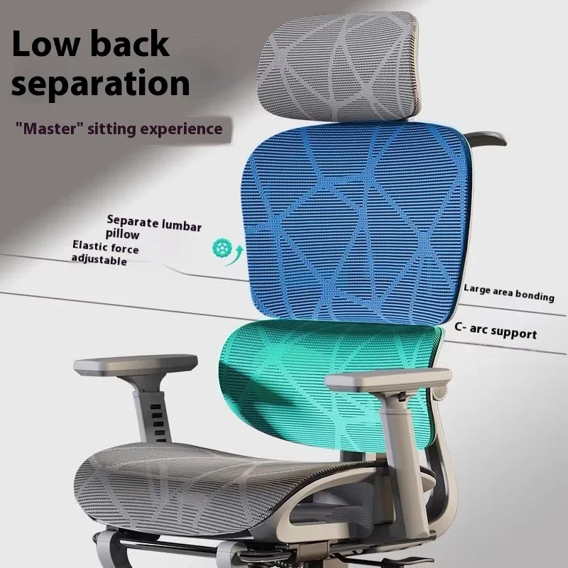 شبكة خلفية للمعيشة كرسي مكتب مريح غرفة عالية كرسي ألعاب هزاز مكتب كرسي داعم للفقرات القطنية أثاث Silla De Escritorio