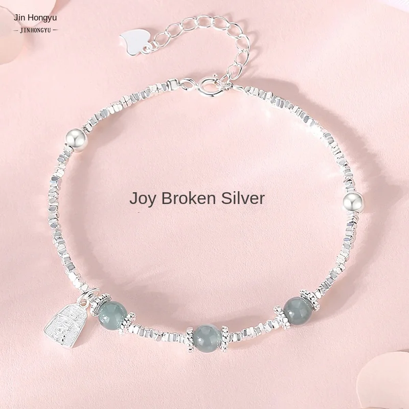 

Женский серебряный браслет со сломанным серебром, новый китайский мир и радость, браслет с бусинами