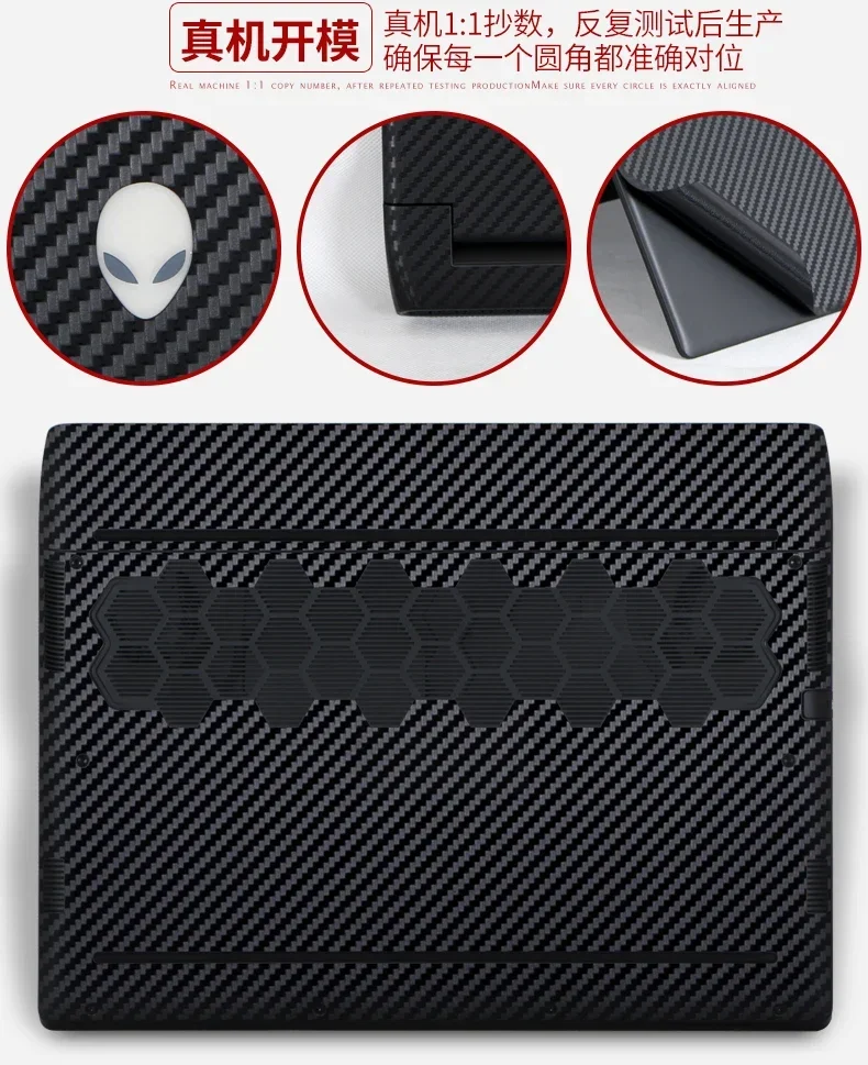 KH Special Carbon Vinyl Laptop Sticker Skin Decals Protector Cover for Alienware X14 R2 X16 2023 16INCH M16 R1