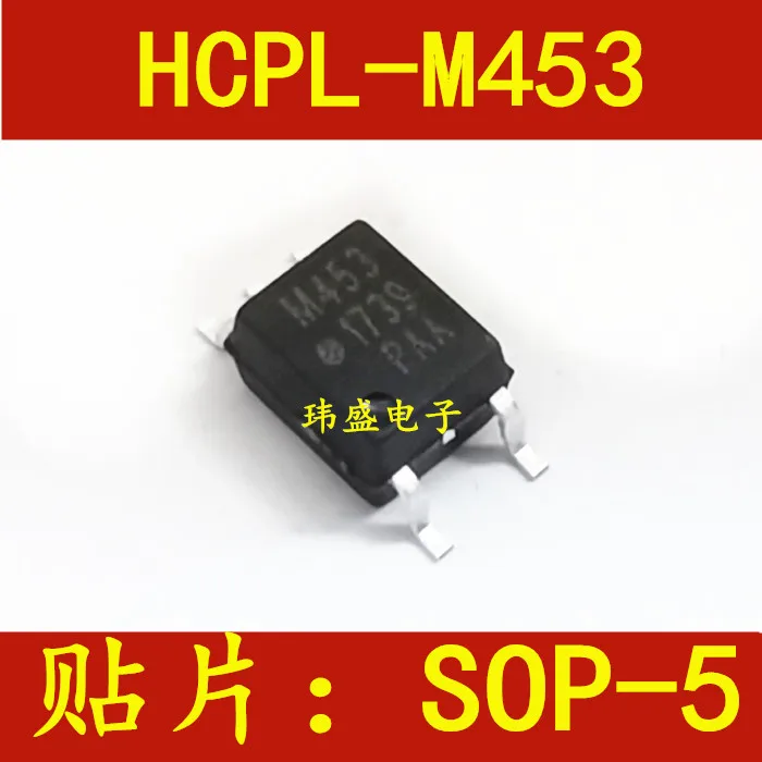 

10 pieces HCPL-M453 M453 SOP5