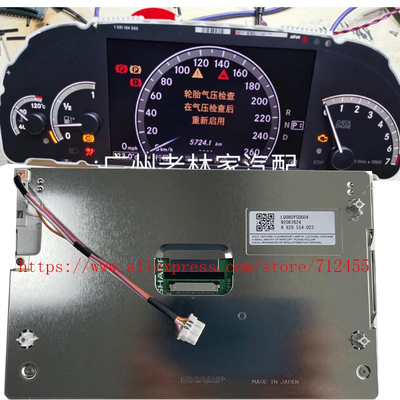 Original LQ080Y5DG04 8.0 inch TFT LCD Screen Display for Mercedes W221 W216 S450 S550 S600 CL550 CL600 Instrument Cluster