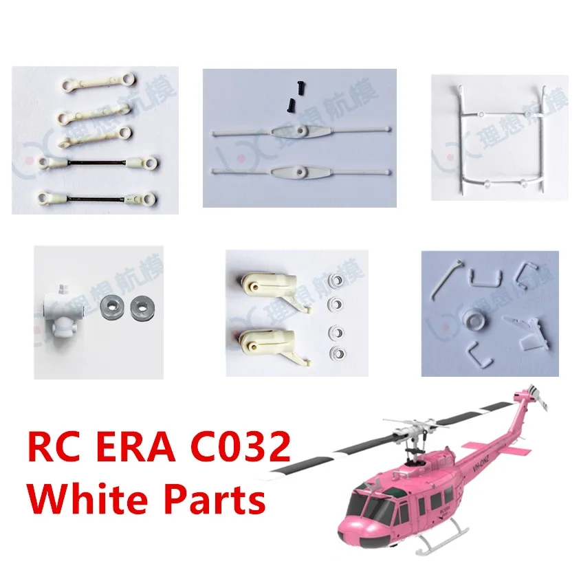 

RC ERA C032 Оригинальные запасные части для радиоуправляемого вертолета, аксессуары, белая головка ротора/зажим для ротора/Lnading Skid/Linkage