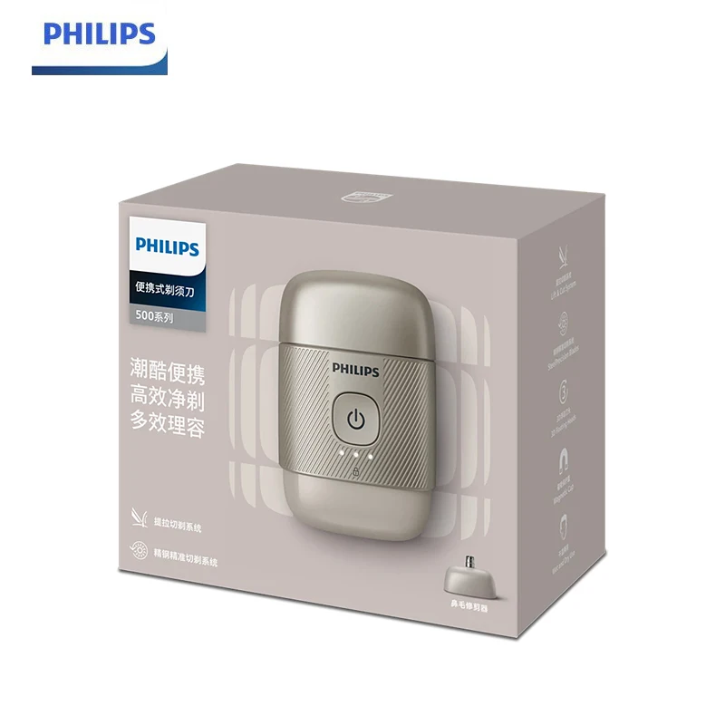 ماكينة حلاقة فيليبس الكهربائية، ماكينة حلاقة كهربائية محمولة، ماكينة حلاقة صغيرة تحميق الرأس وشحن الحلاقة الرطبة والجافة من الفولاذ المقاوم للصدأ #1