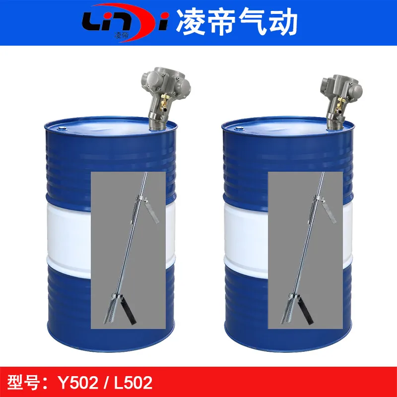 Lingdi L502 Pneumatic Mixer 200-liter Iron Bucket Special Mixer 50 Gallon Telescopic Blade Mixer