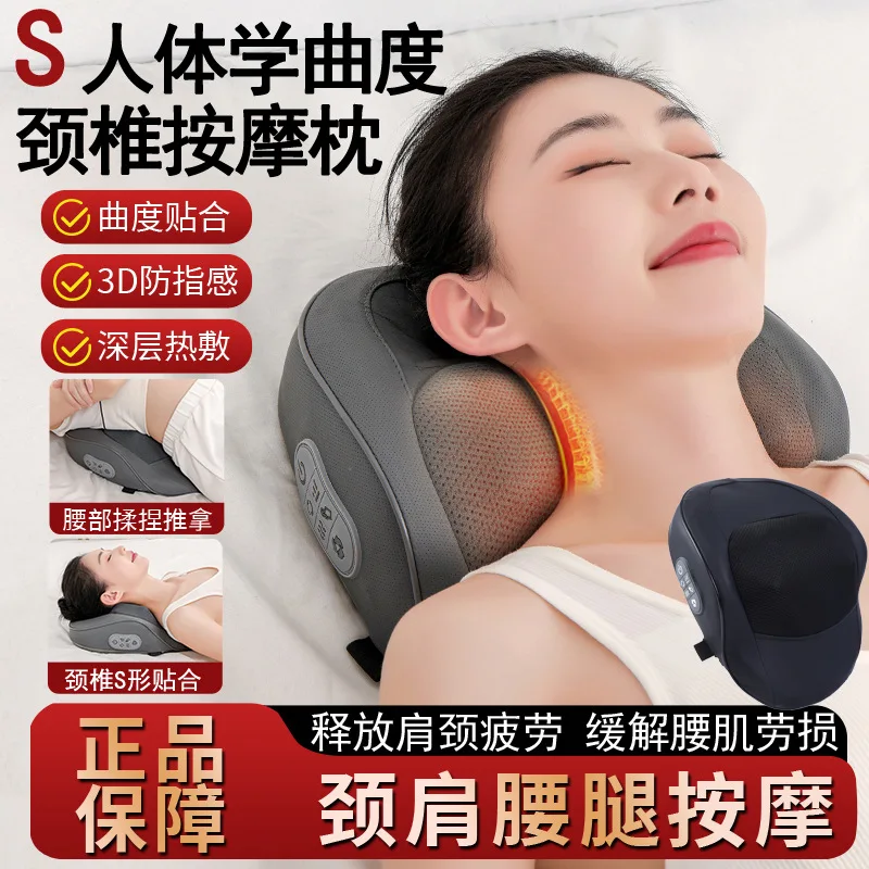 

Массажер для шеи, массажер для плеч и шеи, подогрев талии, компресс для спины, автоматическая многофункциональная массажная подушка для дома