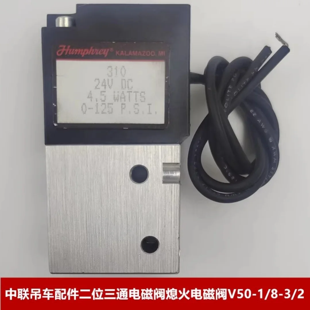 Suitable for Zoomlion Crane Truck Crane Two-Position Three-Way Solenoid Valve Engine Shutdown Solenoid Valve V50-1/8-3/2
