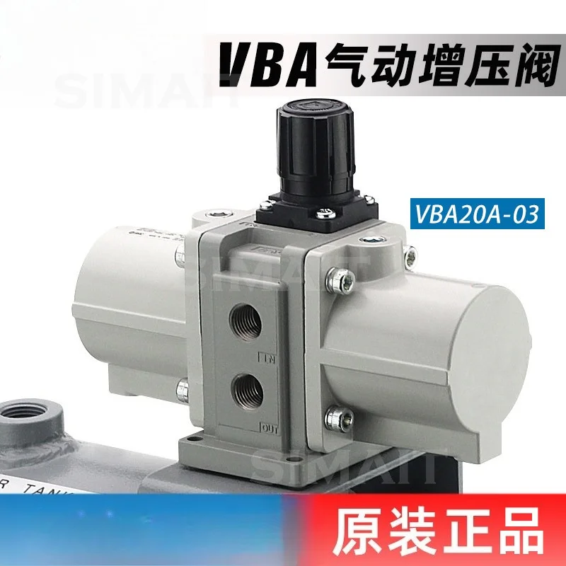 VBA10A-02/02GN Gas Pressure Booster Valve | Pneumatic Cylinder Booster Regulator 0.2-2.0MPA 230L/MIN