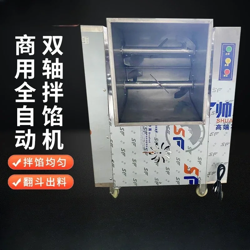 For Stuffing Stainless Steel Twin Mixer Energy Saving High Precision Wide Application Long Service Life Heavy Duty Low Noise