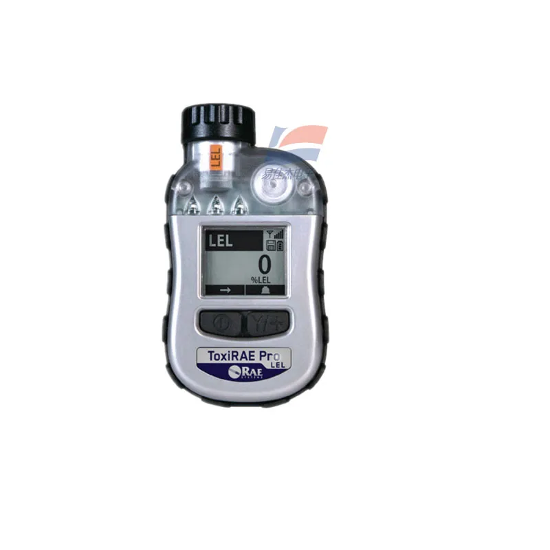 PGM-1880 Gas Combustible Detector Diffusion LEL Detector With Data Storage