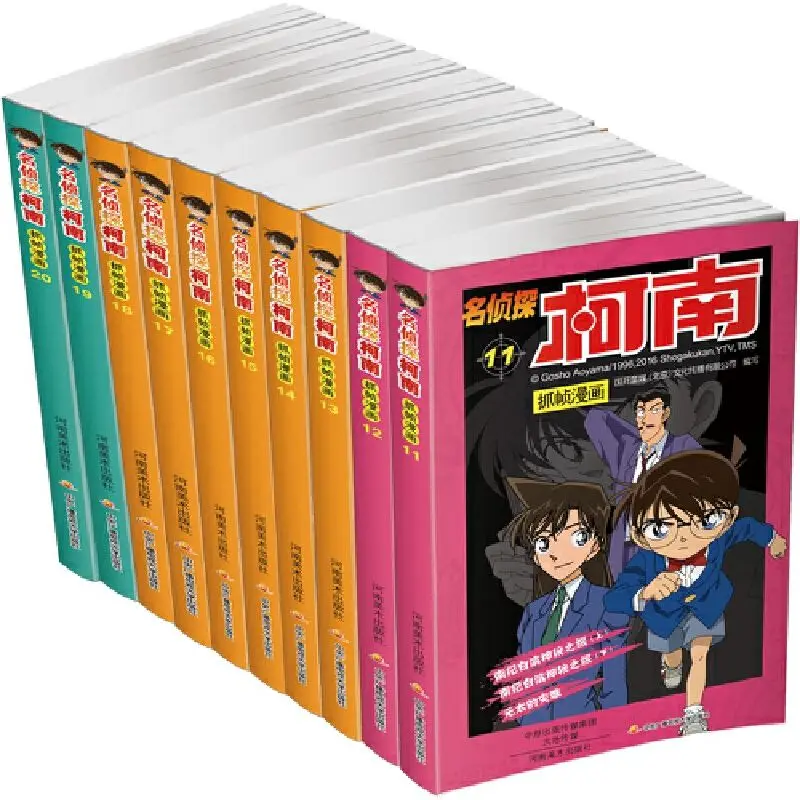 Japanese Detective Comic Books Detective Conan Full Set of 30 Books Genuine Chinese Colour Comic Books