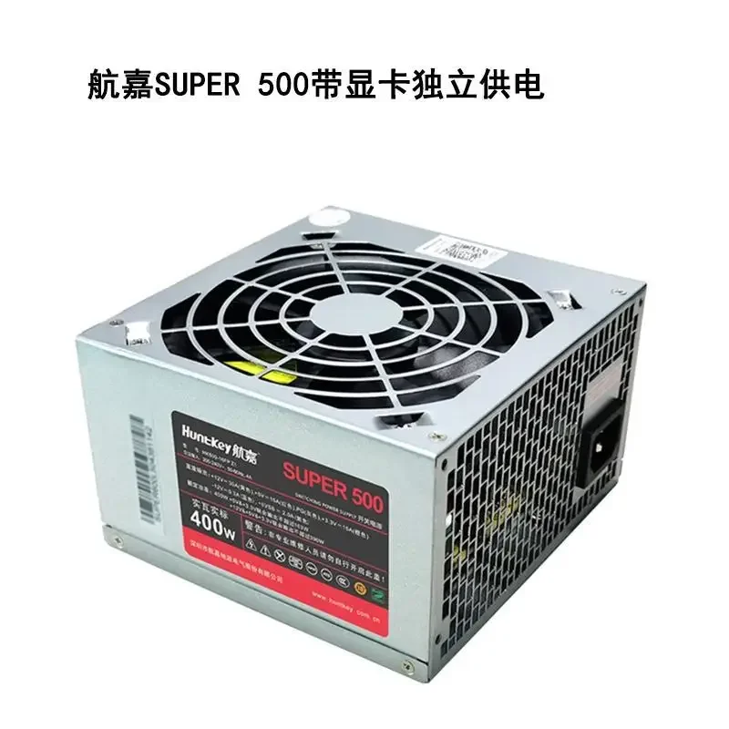 

SUPER 500 power supply Rated 400W graphics card power supply 6 + 2P/8P desktop computer power supply Suitable for