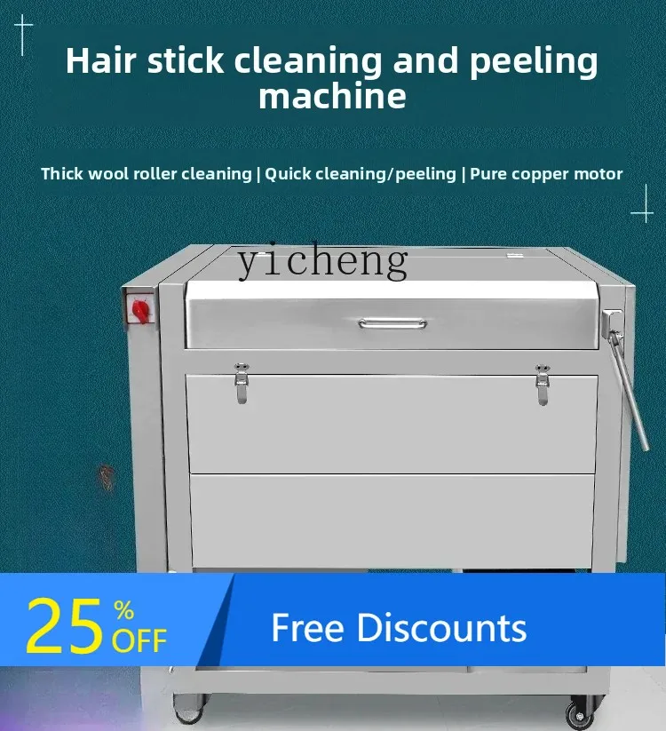 AB commercial peeling machine radish ginger lotus root sweet potato sweet  sweet potato automatic hair roller cleaning machine