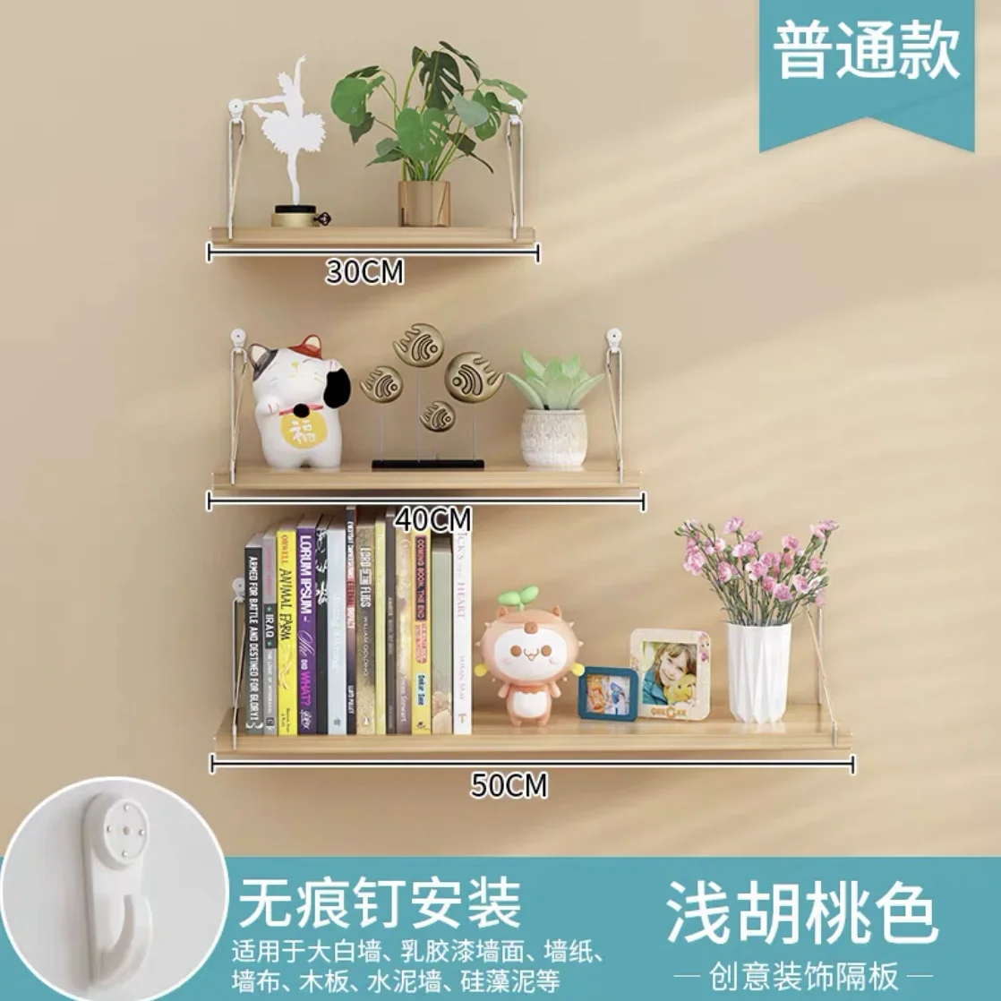shelf No punching hanging wrought iron living room TV wall decoration bedroom bookshelf word baffle