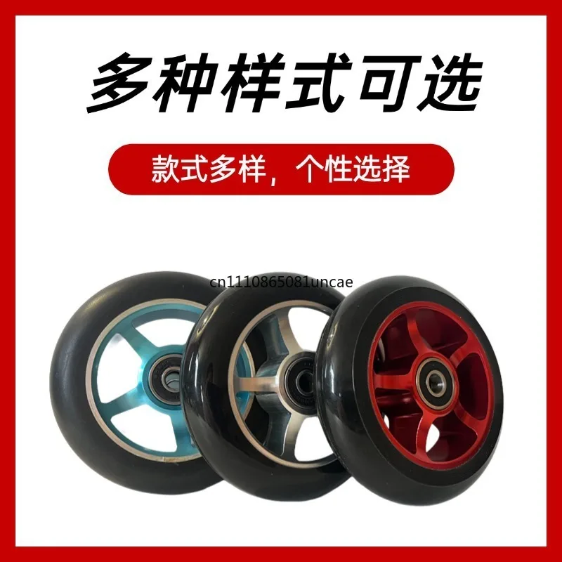 For 100*24MM High‑Grade Aluminum Core PU Wheel Skateboard Shopping Cart Stroller Replacement Wheel