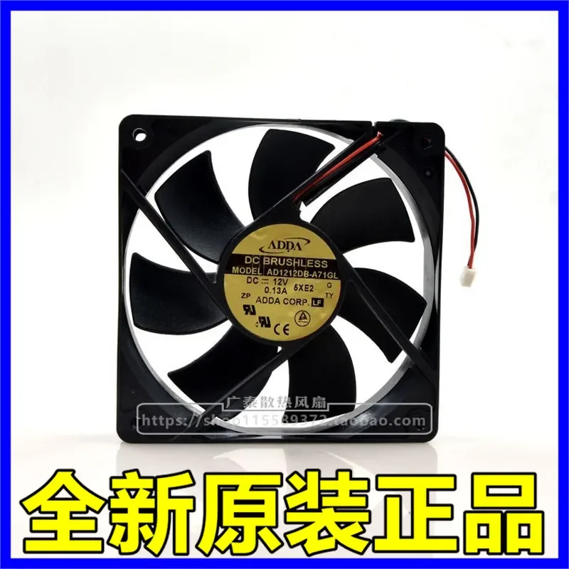 for ADDA Xiexi AD1212DB-A71GL 12V 0.13A 12025 Chassis Power Supply Silent Cooling Fan