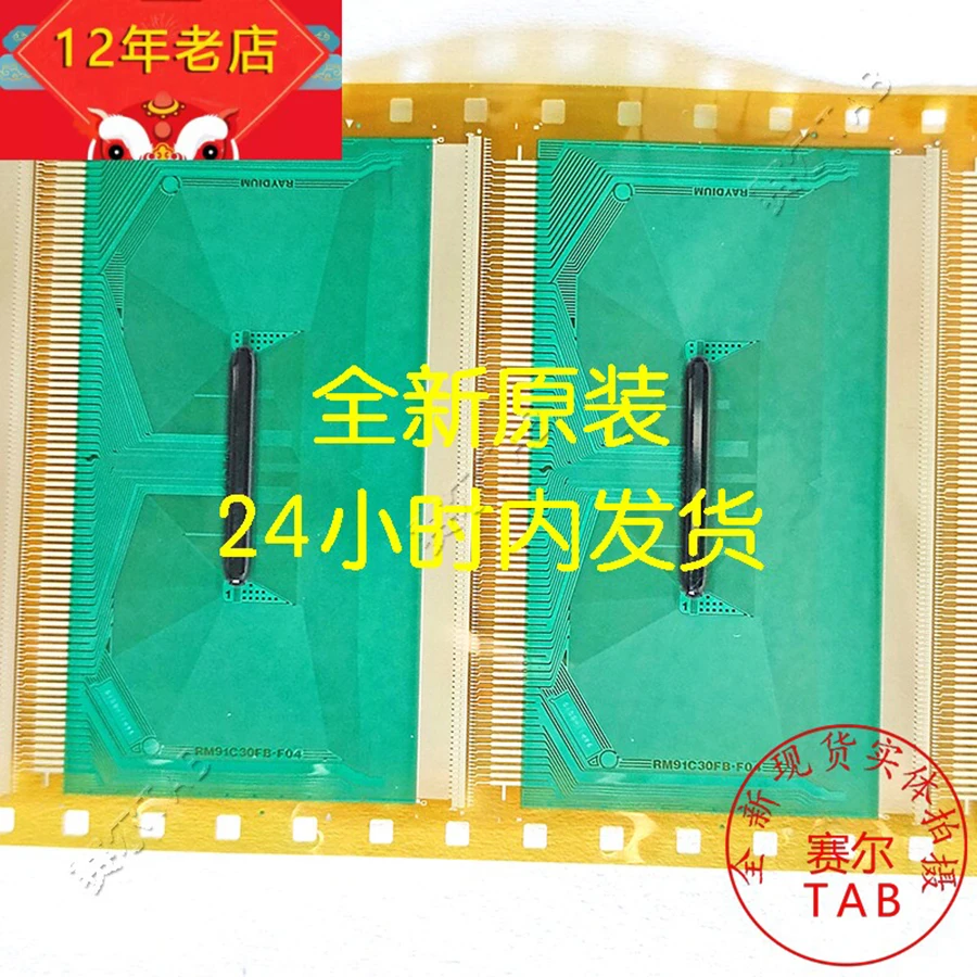 RM91C30FB-F04   LCD chip Drive  COF  TAB module