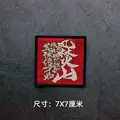 Weave label patch 15