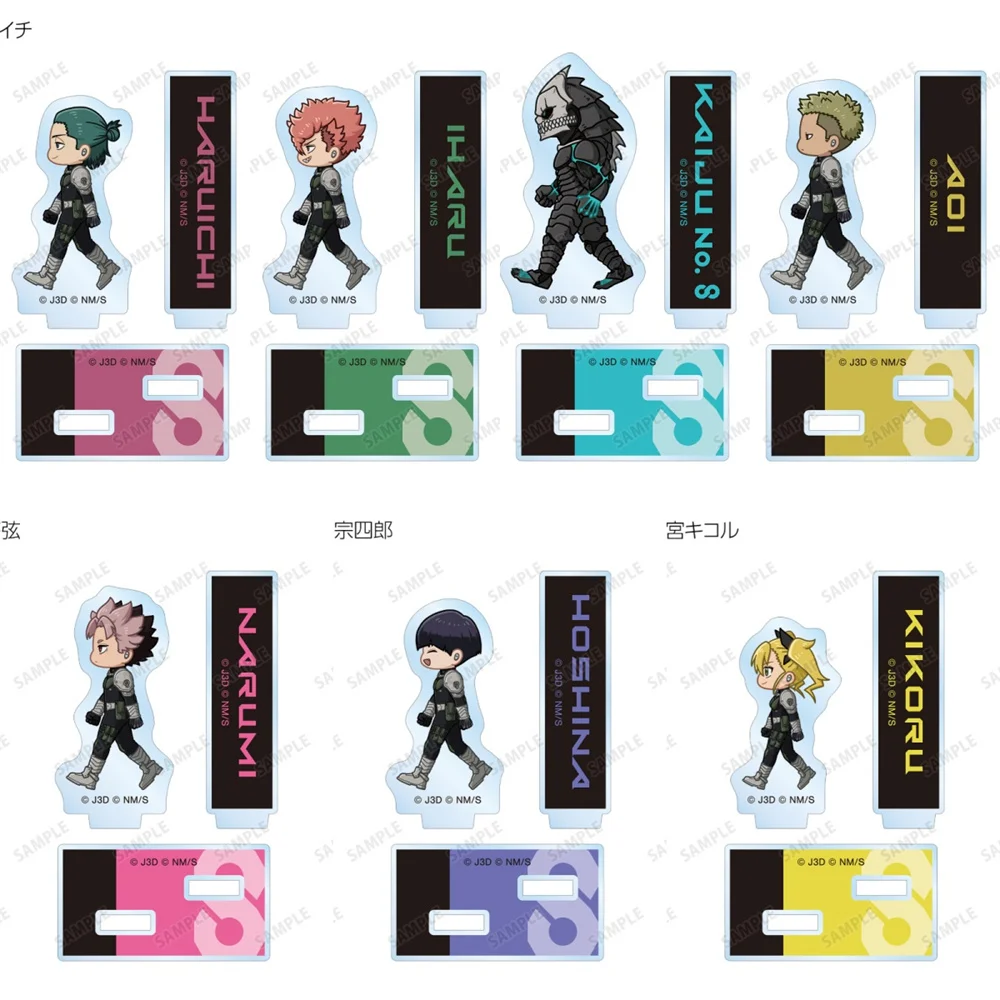 

10CM Anime fighting animation eighth monster Acrylic Keychain Model Cosplay Characters Ornament Accessories Goods Christmas