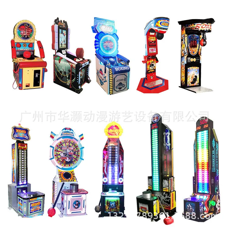 Game hall, coin boxing champion, boxing machine, game machine, dynamometer vent, entertainment equipment