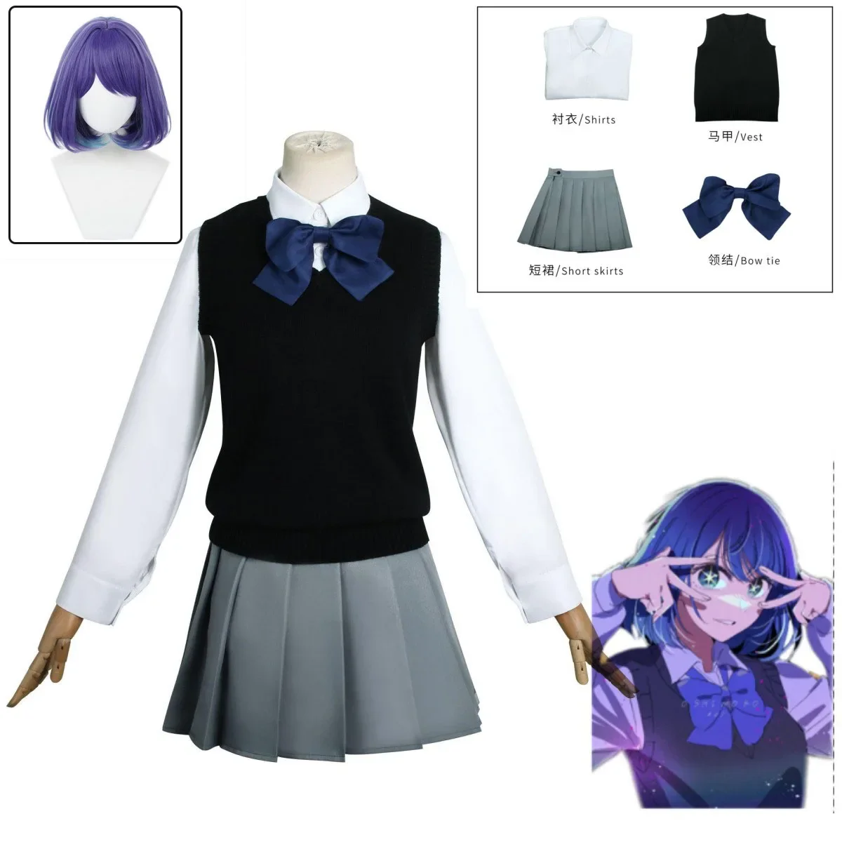 

Anime Cosplay No Ko Kurokawa Akane Cosplay Costumes JK Uniform Shirt Cotton Vest Skirt Bow Wig Sweater Set Woman Clothes