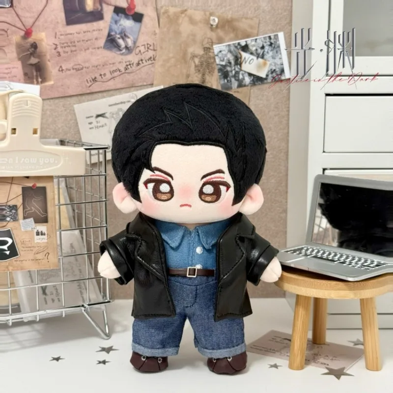 

20cm Light Chasm Official Merch Cotton Doll Plush Figure Anime Peripherals Desktop Room Ornament Fans Birthday Gift Plush Toys