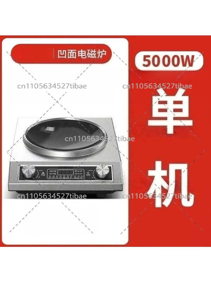 high-power-5000w-electric-wok-commercial-induction-cooker-large-firepower-household-restaurant-use