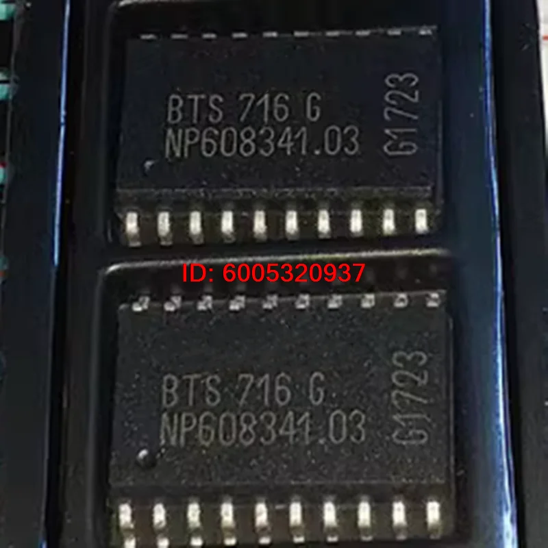 BTS716G NEW Original Genuine Chip Packing 20-SOP