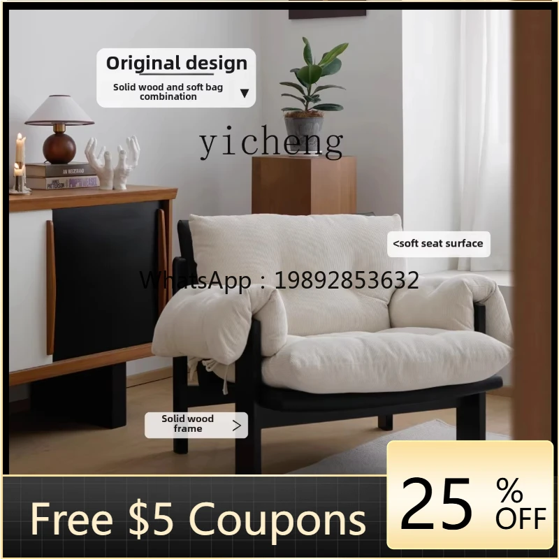 

AB casual retro single sofa chair solid wood armrest down fabric living room balcony