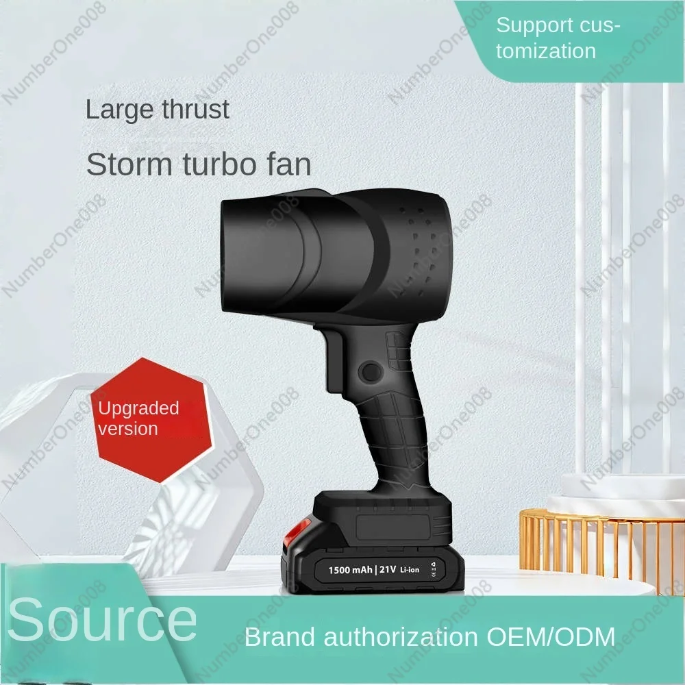 Violent Turbo Fan High-Speed Hair Dryer Wireless Handheld Outdoor Car Wash Dust Removal Gadget