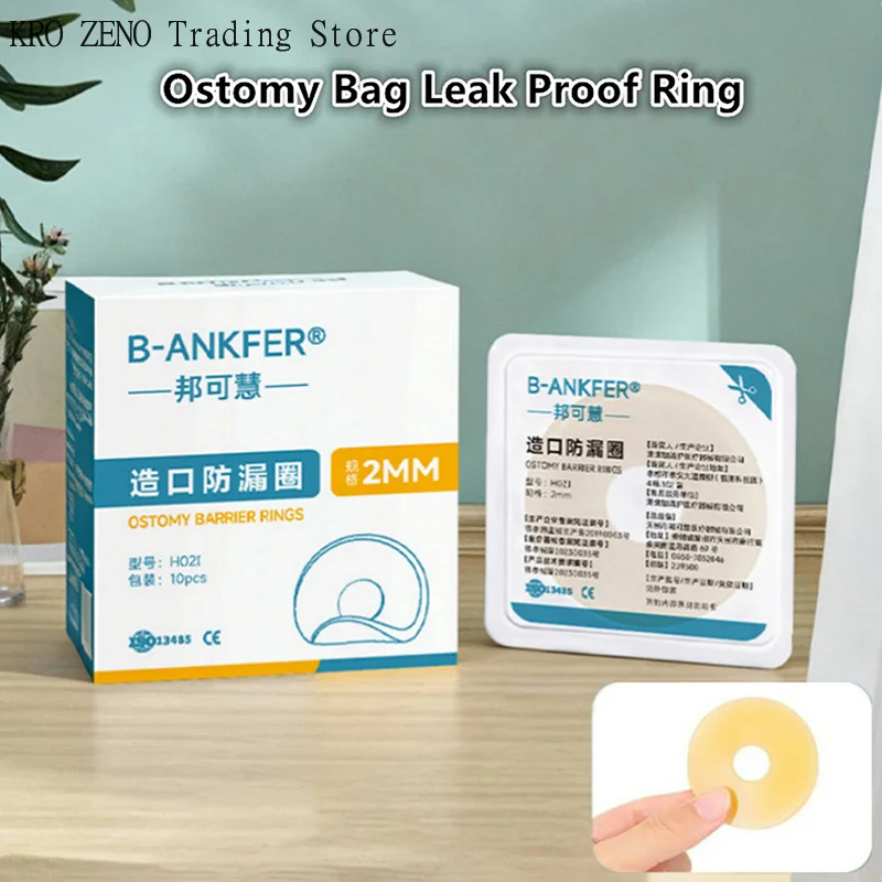 10Pc 2/4MM Anti-Leakage Leak-proof Ring For Colostomy Bag Ostomy Paste Ring Baseplates Stoma Care Products To Protect Skin 2/4mm