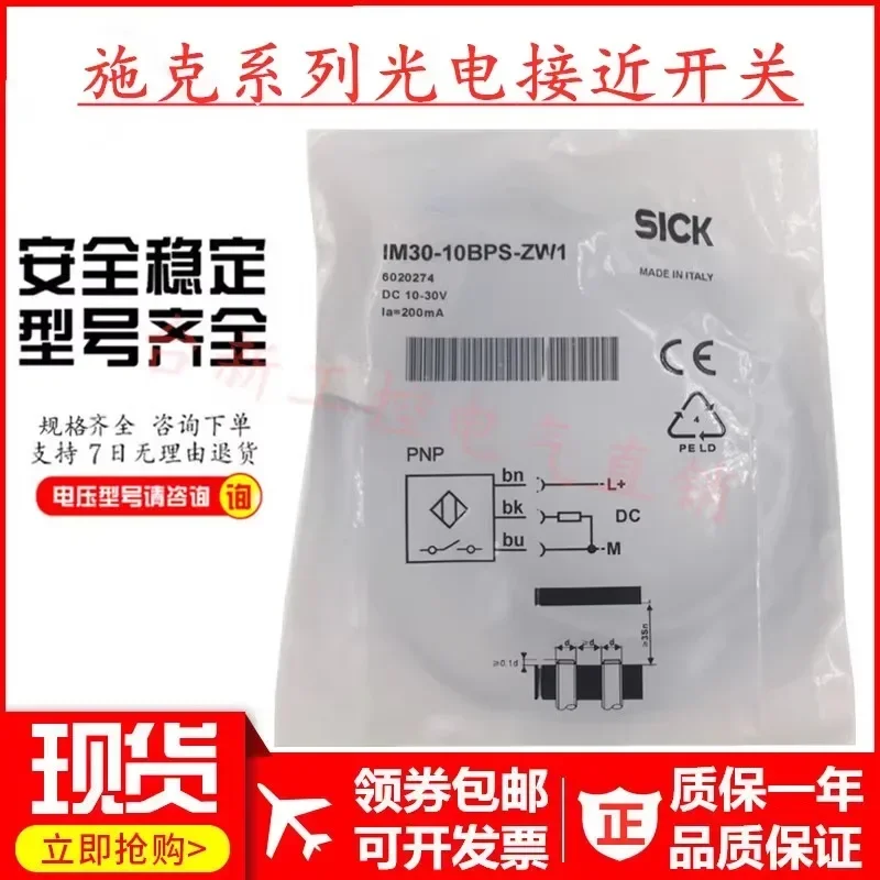 

Schke VL18-4N3412 VL18-4N3212 VL18-4N3112 VL18-4N3312