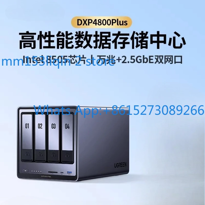 Network Storage Host Server AI Album File Synchronization 8505 Mobile Phone Tablet Expansion
